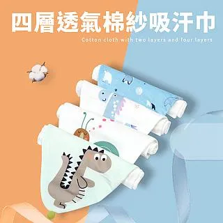 【Vanibaby】純棉可拆洗床圍6片組(棉心有內膽布套) 歷史價格詳細信息