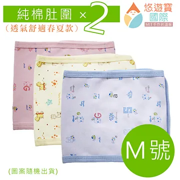 【悠遊寶國際-MIT手作的溫暖】台灣精製環保布尿布經濟組(男寶寶 2褲+6墊) 歷史價格詳細信息