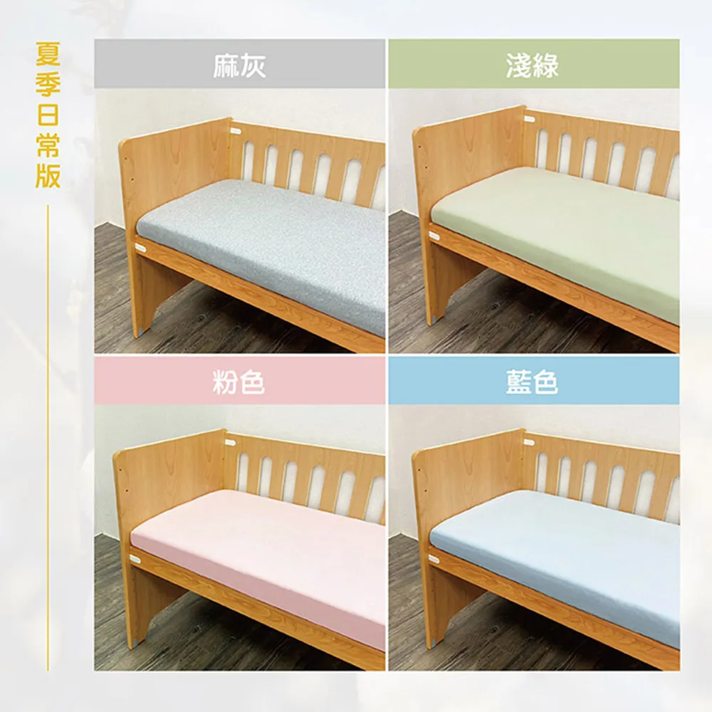 【Bendi 嬰兒床】嬰兒床有機棉床包 鬆緊帶款換洗方便(適用60CM*120CM) 歷史價格詳細信息