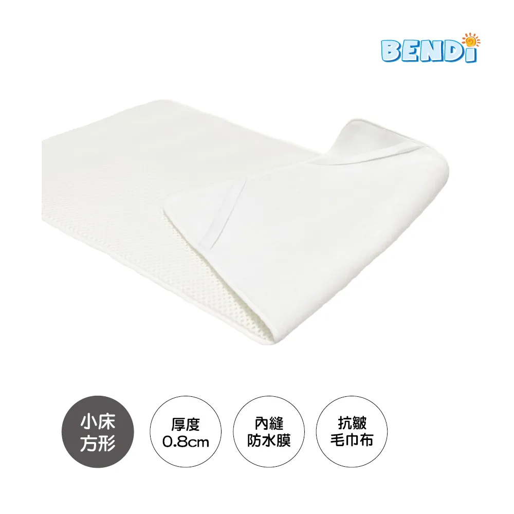 【Bendi 嬰兒床】漂浮保潔墊 厚度 0.8 cm - 方形大床，內縫防水膜、抗皺毛巾布 歷史價格詳細信息