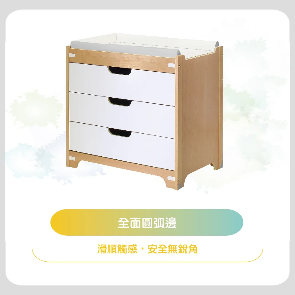 【Bendi 嬰兒床】Care 護理櫃、收納櫃（含防水尿布墊）+限時贈送金屬輪組 歷史價格詳細信息