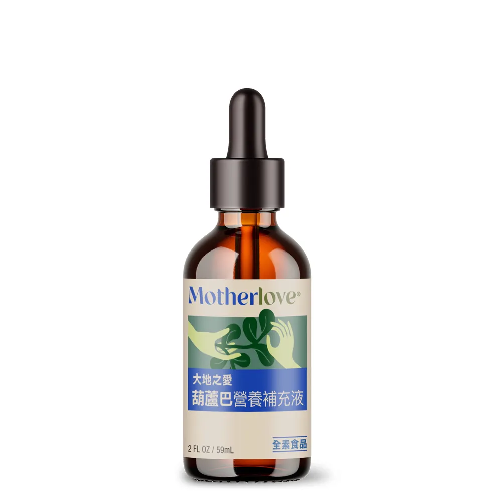 Motherlove 媽咪樂哺 天然草本舒緩噴霧 59ml【佳兒園婦幼館】 歷史價格詳細信息