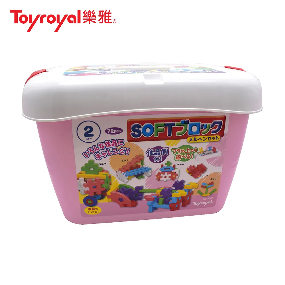 《樂雅 Toyroyal》兒童沙鏟+沙灘耙+澆水器+Disney斜槓水瓶530ml 歷史價格詳細信息