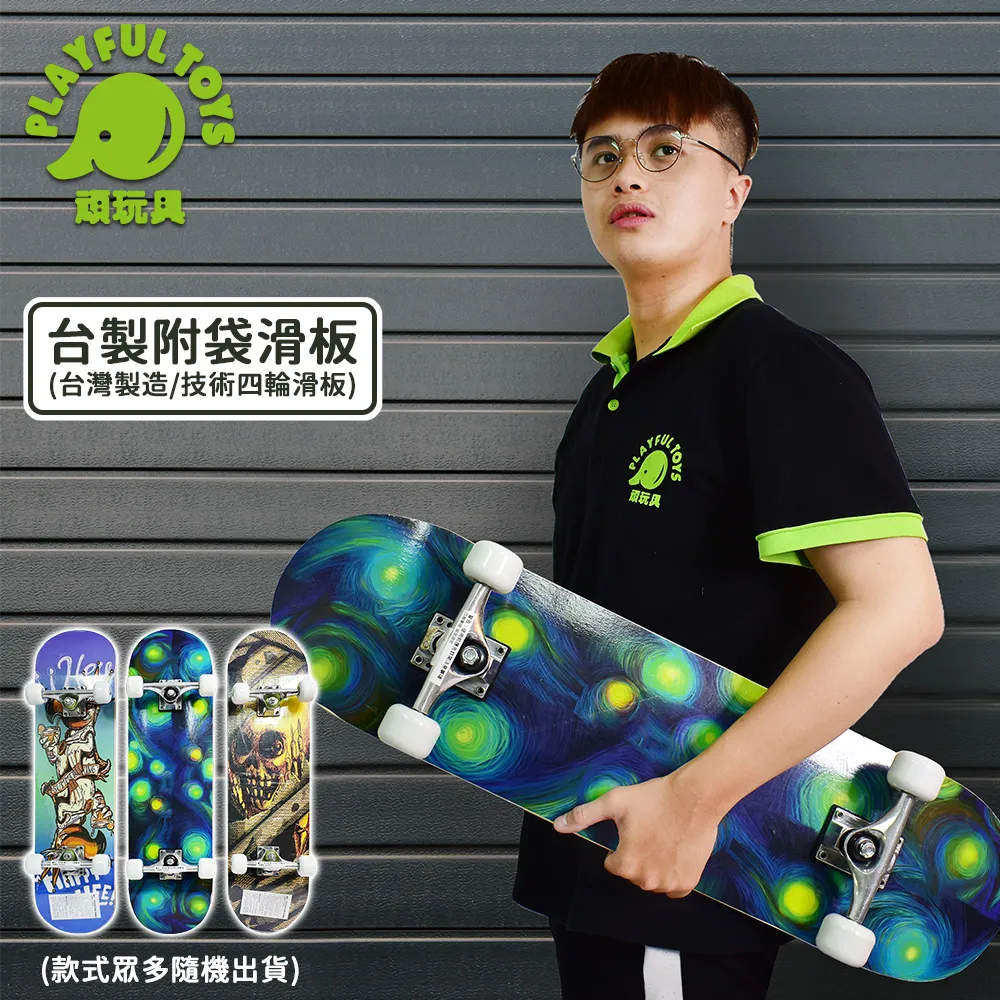 【Playful Toys 頑玩具】台灣製造-手提大雪花片積木(STEAM玩具 益智積木 兒童禮物) 歷史價格詳細信息