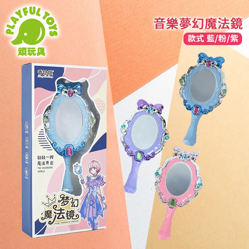 音樂夢工坊_MP3抓歌大師_點播DJ ~二手 歷史價格詳細信息