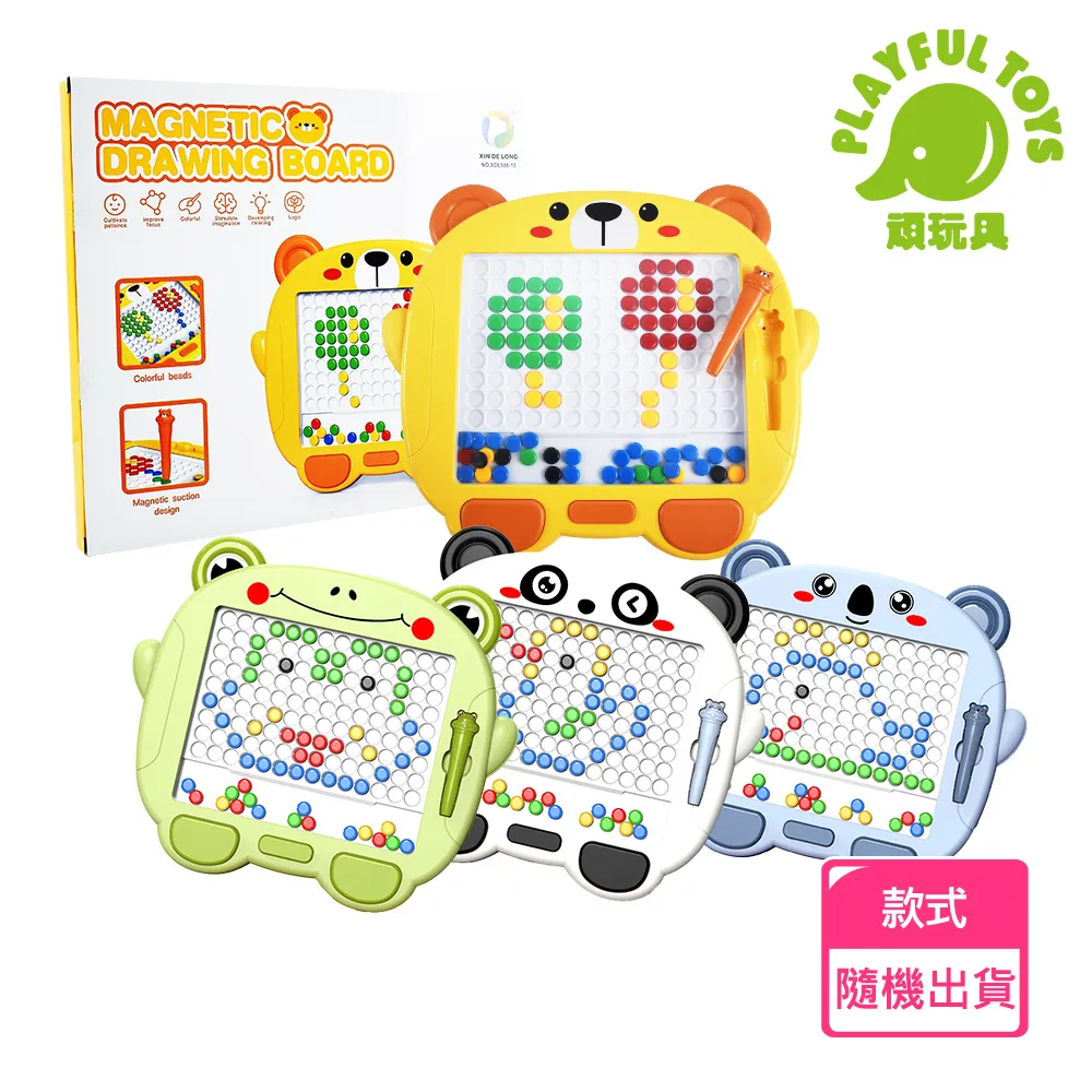 【Playful Toys 頑玩具】磁性英數白板 (英文單字 數學練習 畫畫寫字 教具遊戲 早教認知 益智啟蒙) 歷史價格詳細信息