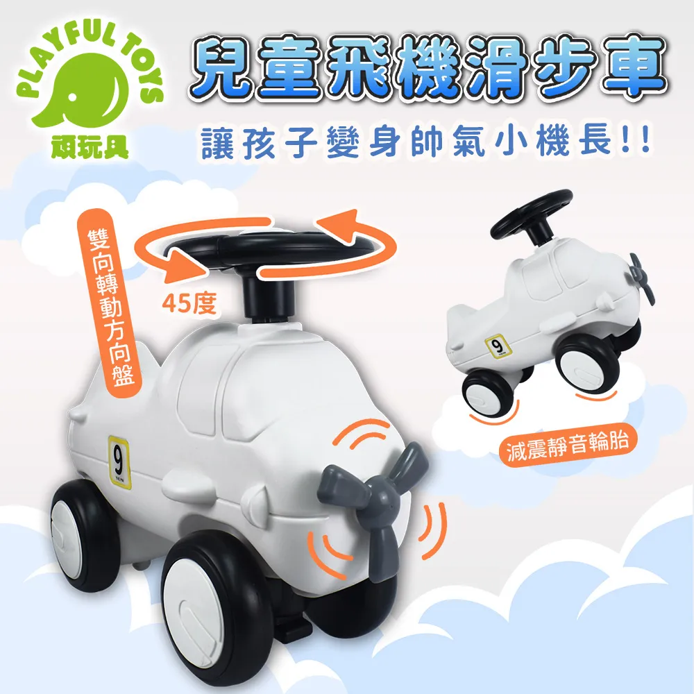 【Playful Toys 頑玩具】玩具滑板(台灣製造 迷你滑板 四輪初學者 極限運動 兒童騎乘 戶外體能) 歷史價格詳細信息