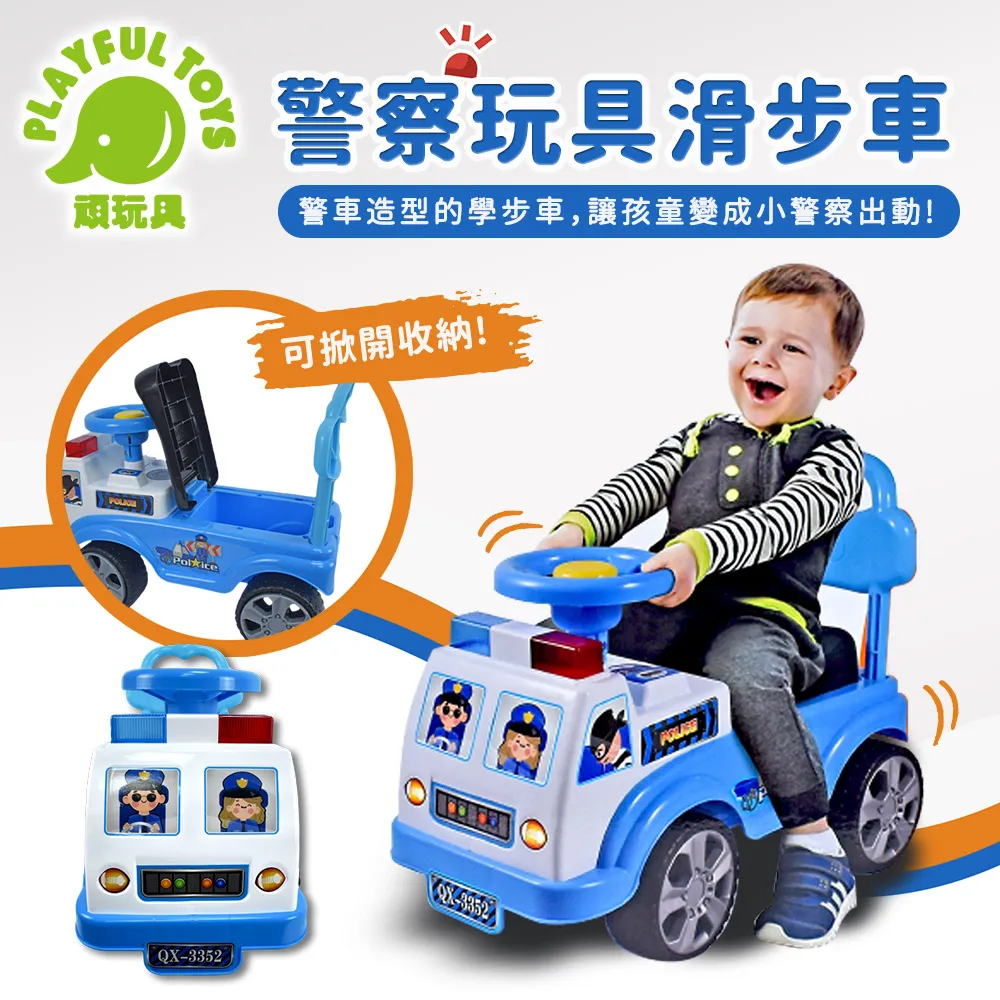 【Playful Toys 頑玩具】玩具滑板(台灣製造 迷你滑板 四輪初學者 極限運動 兒童騎乘 戶外體能) 歷史價格詳細信息