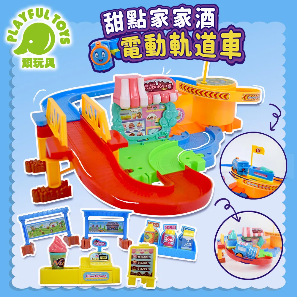 【Playful Toys 頑玩具】軌道停車場 (聲光玩具 多層汽車大樓 闖關冒險 旋轉升降梯 兒童益智車) 歷史價格詳細信息