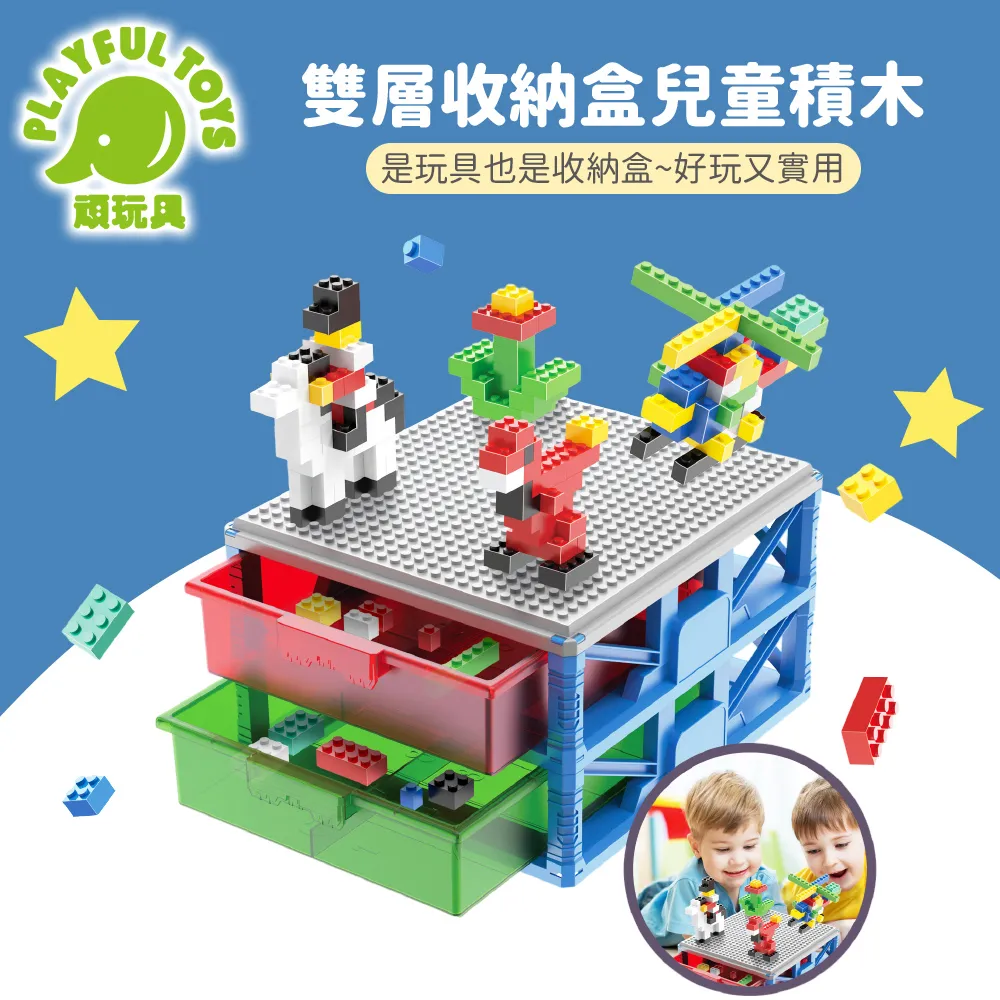 【Playful Toys 頑玩具】益智軟積木62PCS 歷史價格詳細信息