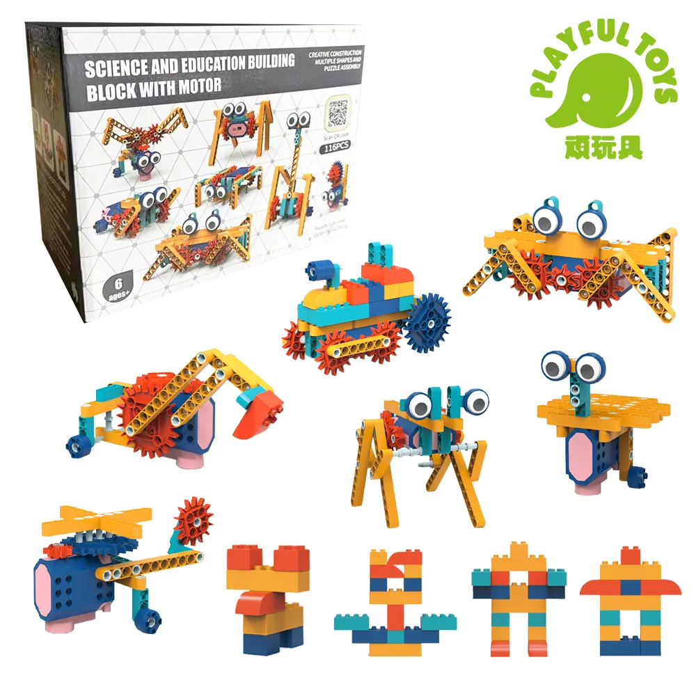 【Playful Toys 頑玩具】STEAM動力機械積木 價格比較,價格查詢,歷史價格詳細信息