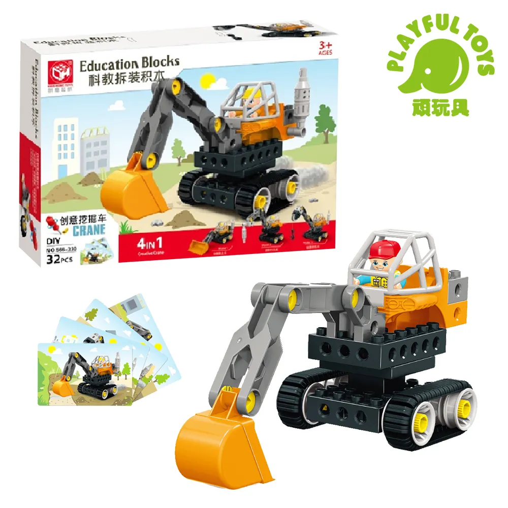 32pcs 拆機工具組 拆機工具 手機 平板 電腦 遊戲機 維修套裝 拆手機 拆平板 電子產品   推薦 歷史價格詳細信息