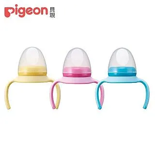 【Pigeon 貝親】PPSU一階訓練奶嘴杯-黃／米奇寶寶 歷史價格詳細信息