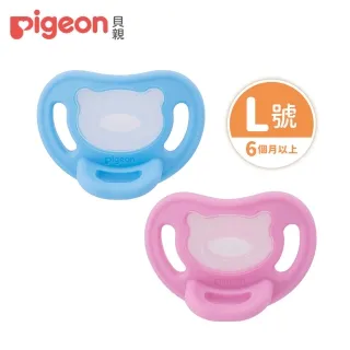 【Pigeon 貝親】全矽膠安撫奶嘴安心收納組 歷史價格詳細信息