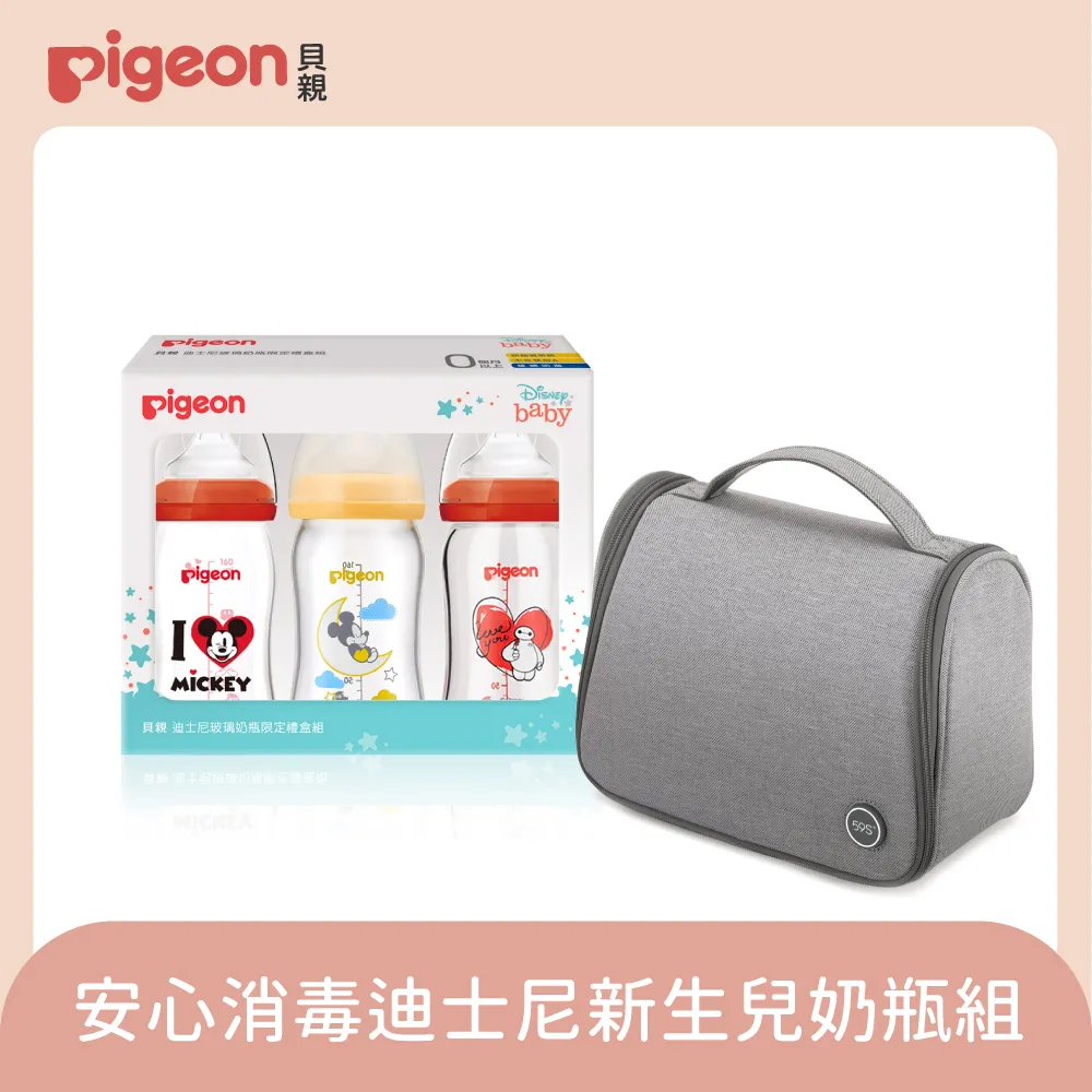 【Pigeon 貝親】迪士尼新生兒奶瓶禮盒／160ml三入組 歷史價格詳細信息