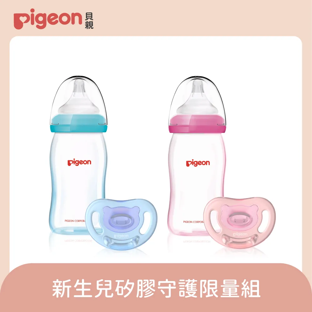 【Pigeon 貝親】新生兒洗衣精/補充包 歷史價格詳細信息