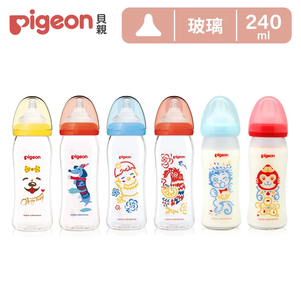 PIGEON 貝親 母乳實感彩繪玻璃奶瓶160ml(長頸鹿)【佳兒園婦幼館】 歷史價格詳細信息