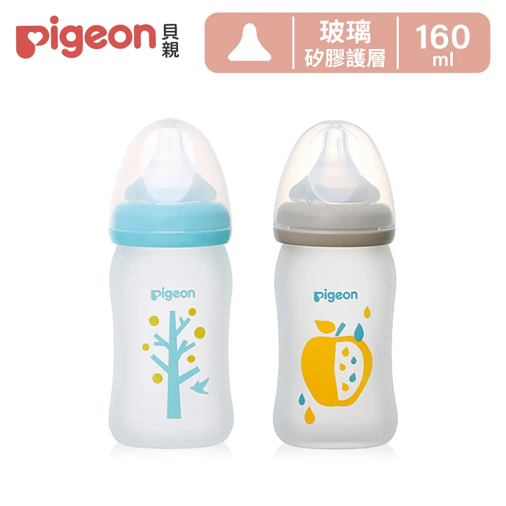 【Pigeon 貝親】矽膠護層奶瓶新生兒守護組(2色) 歷史價格詳細信息