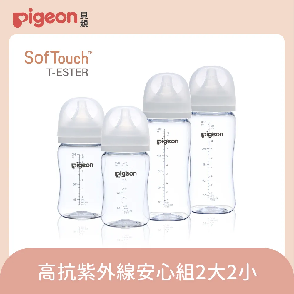 《Pigeon 貝親》第三代母乳實感T-ester奶瓶240ml+160ml+mombella啾比小蘑菇固齒器隨機 歷史價格詳細信息
