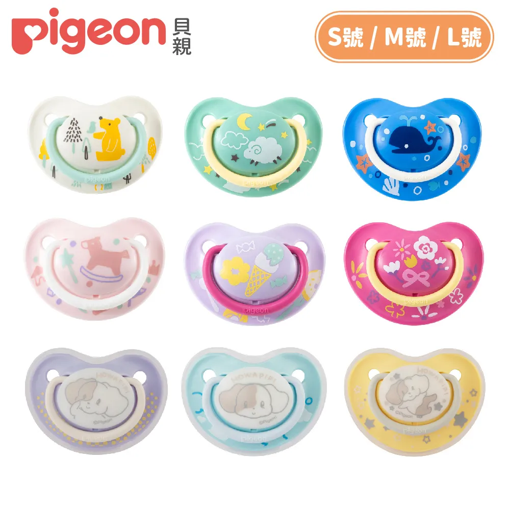 貝親 PIGEON  繽紛系列安撫奶嘴L(可愛刺蝟) 歷史價格詳細信息