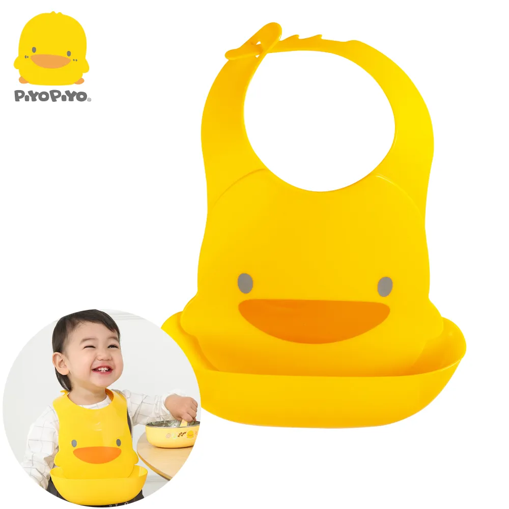黃色小鴨《PiyoPiyo》多段式防水圍兜 歷史價格詳細信息