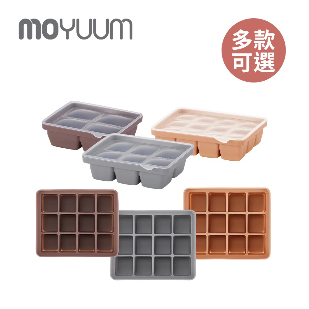 韓國 MOYUUM 白金矽膠副食品分裝盒(4/6/12格)(2色可選) 歷史價格詳細信息