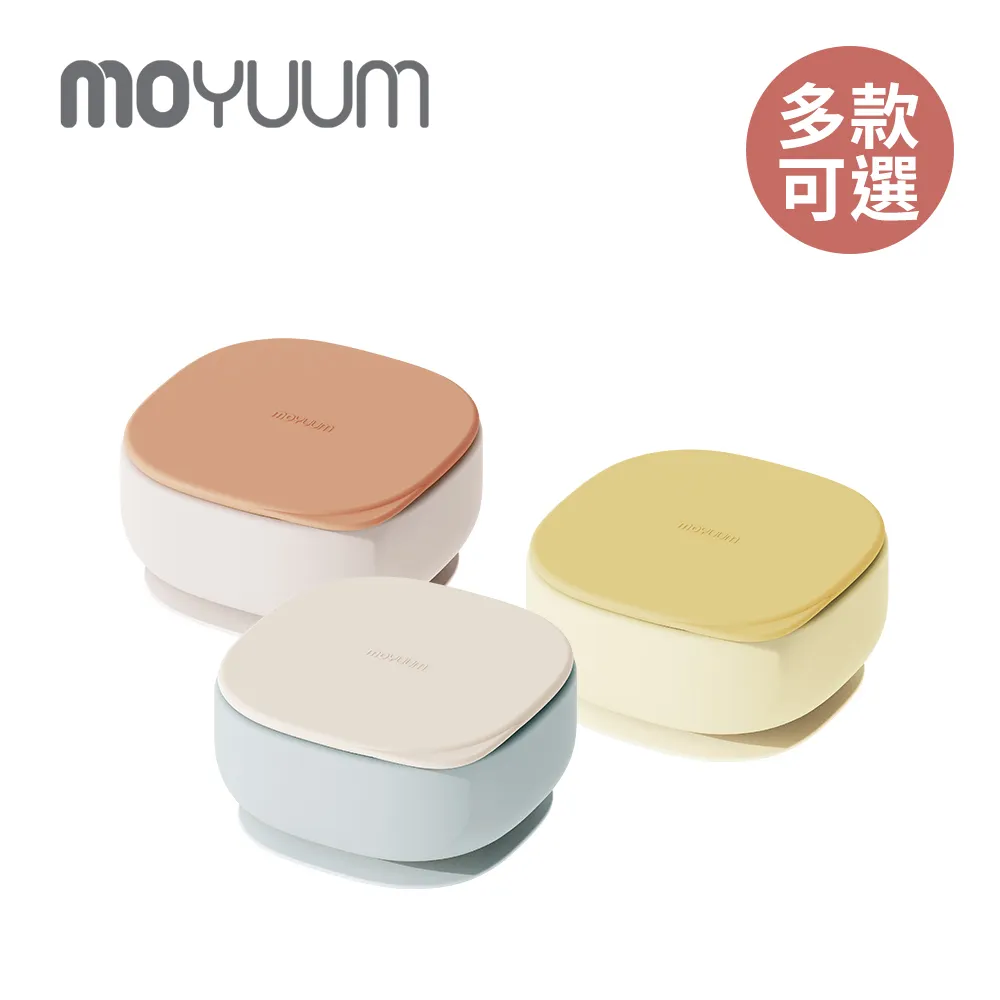 MOYUUM 白金矽膠兩用吸盤餐碗 哈韓孕媽咪孕婦裝【HY5368】 歷史價格詳細信息