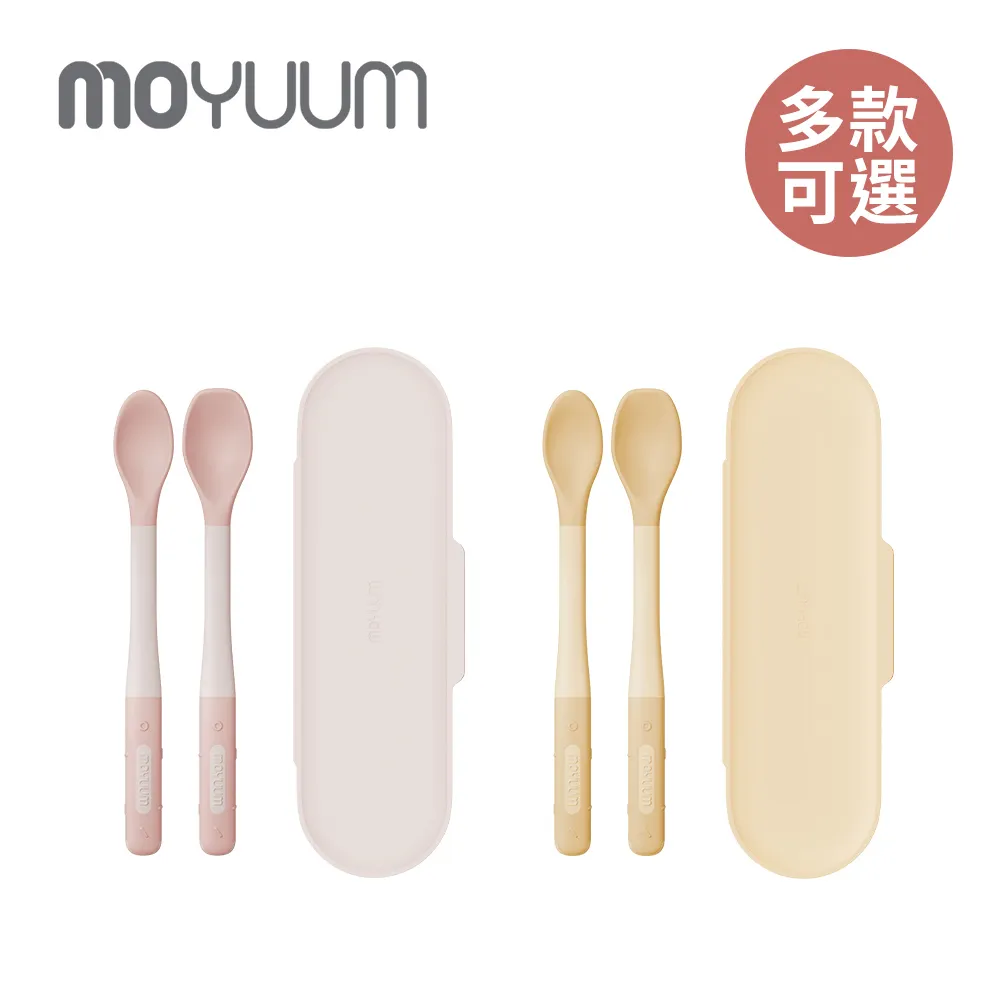 韓國MOYUUM食品儲存罐130ml/3入 哈韓孕媽咪孕婦裝【HG0695】 歷史價格詳細信息