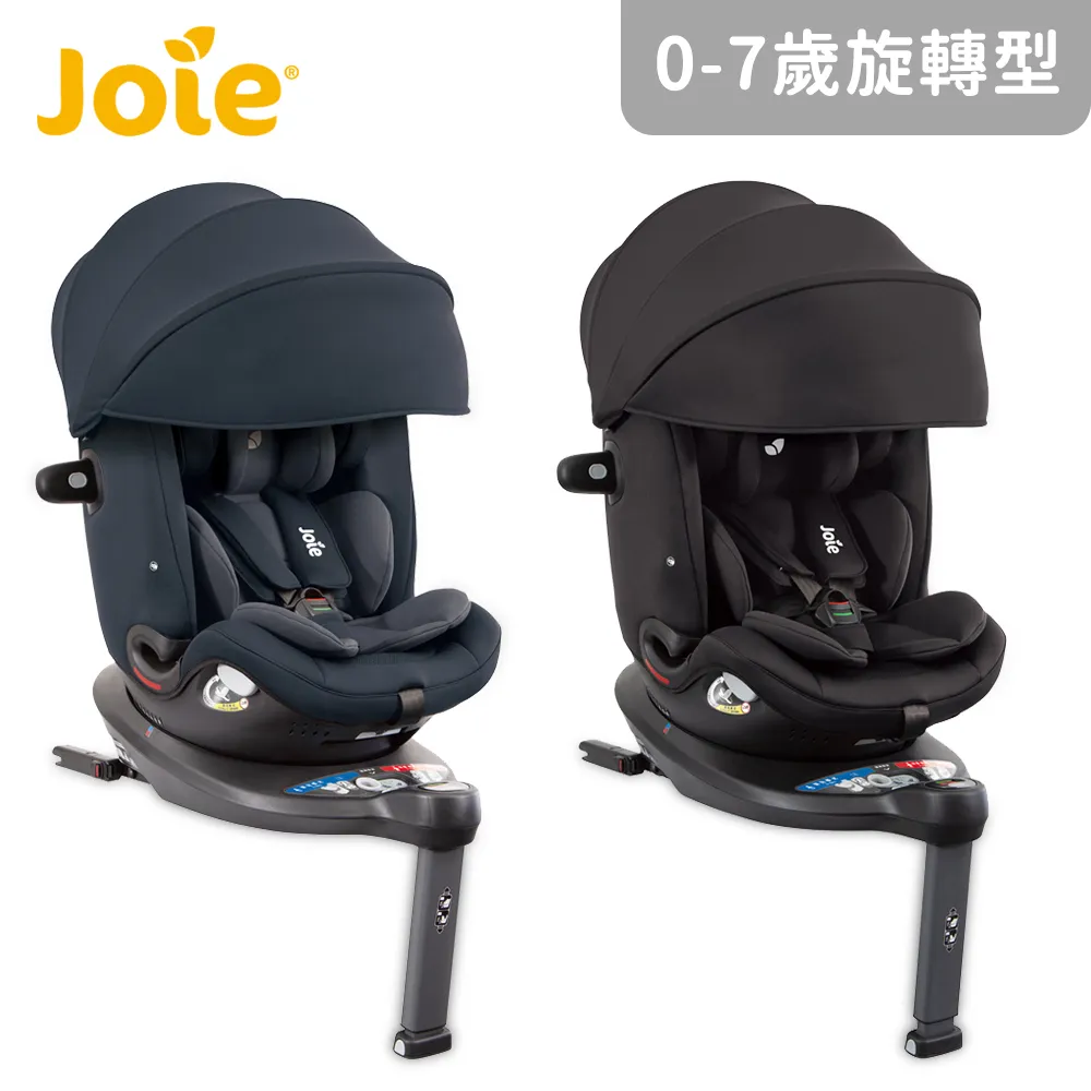 【Joie】 i-Spin Grow FX 0-7歲旋轉型汽座 Joie安全座椅 奇哥汽座 （LAVIDA官方直營） 歷史價格詳細信息