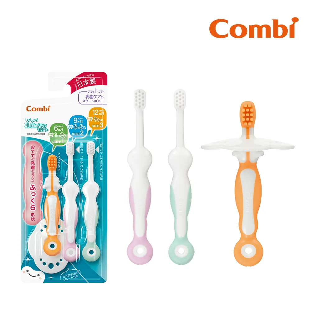 【Combi】嬰兒刷牙訓練器組 4個月起(附檔片) 歷史價格詳細信息