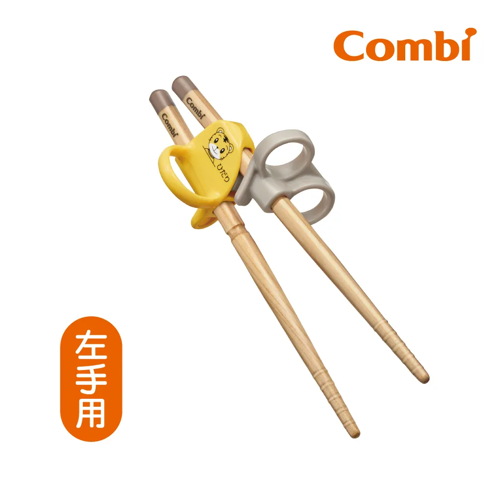 【Combi】三階段彈力學習筷_左手用 歷史價格詳細信息