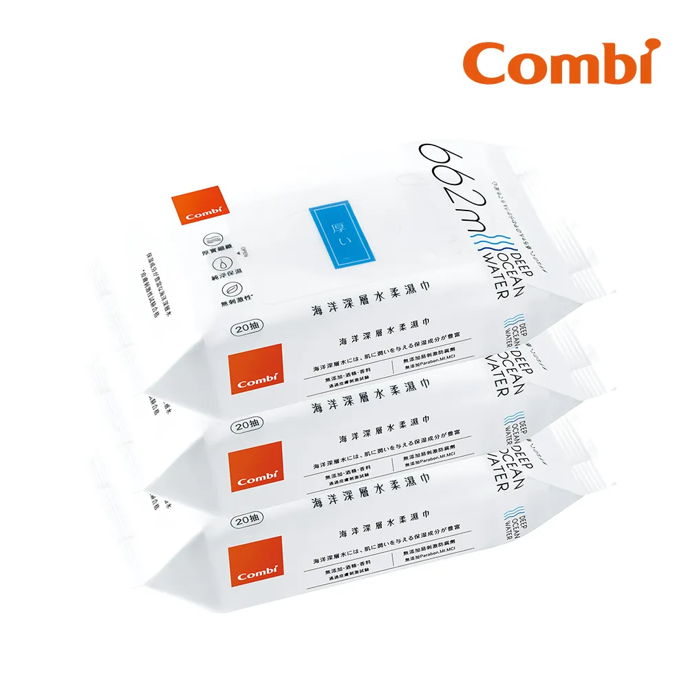 combi 海洋深層水20抽濕巾3入超值包【麗兒采家】 歷史價格詳細信息