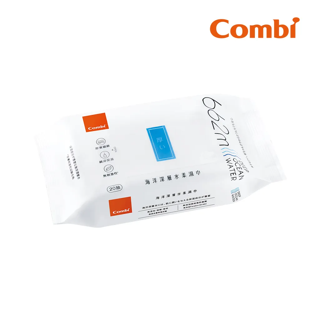 combi 海洋深層水20抽濕巾3入超值包【麗兒采家】 歷史價格詳細信息