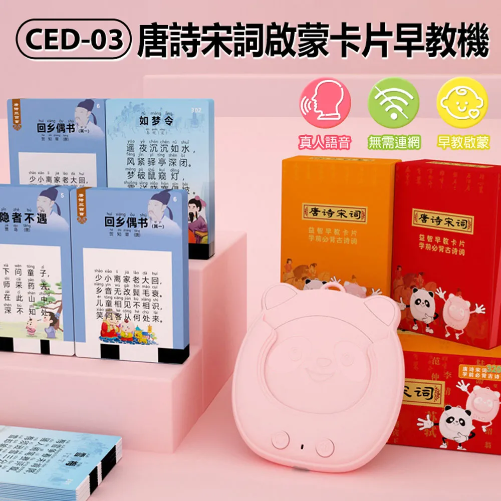 早期 唐詩 書  有註解 歷史價格詳細信息