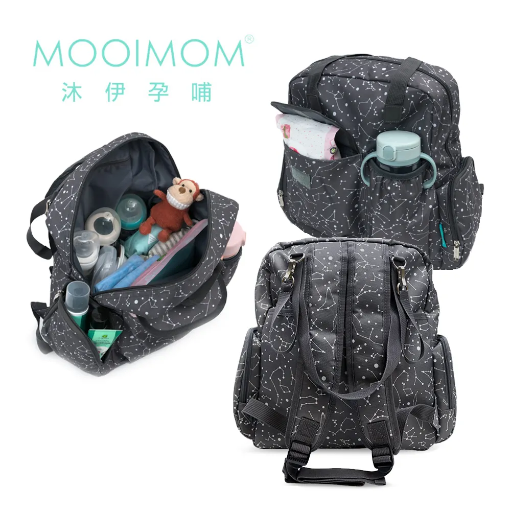 MOOIMOM 沐伊孕哺 幾何星空雙層儲奶包 歷史價格詳細信息
