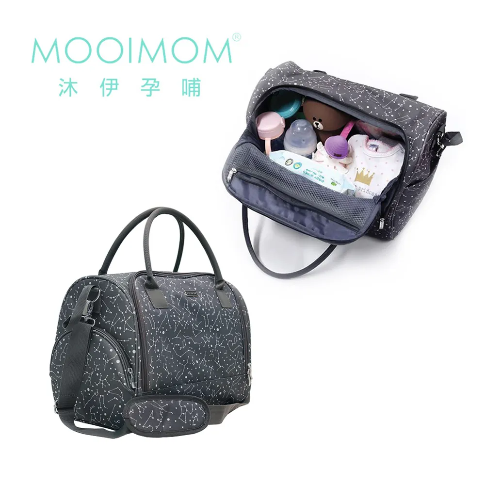 MOOIMOM 沐伊孕哺 幾何星空雙層儲奶包 歷史價格詳細信息