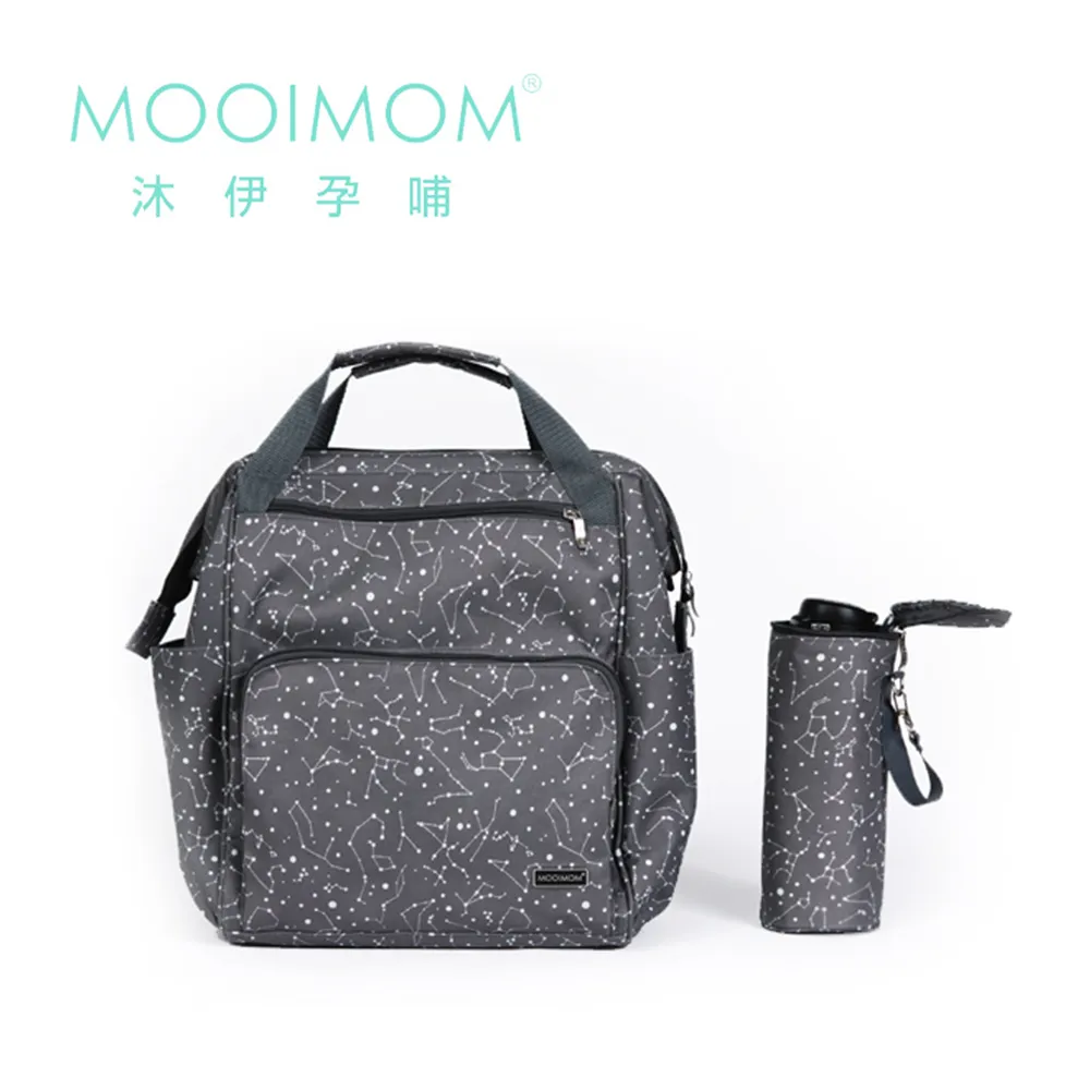 MOOIMOM 沐伊孕哺 幾何星空雙層儲奶包 歷史價格詳細信息