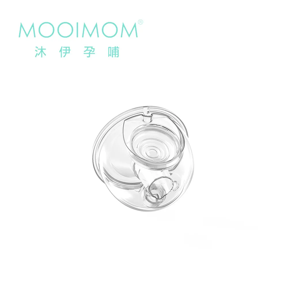 MOOIMOM 沐伊孕哺 電動擠乳器專用配件  單向鴨嘴閥 歷史價格詳細信息
