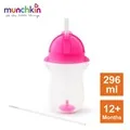 滿趣健 munchkin 貼心鎖滑蓋防漏杯(360度吸管)296ml-粉 歷史價格詳細信息