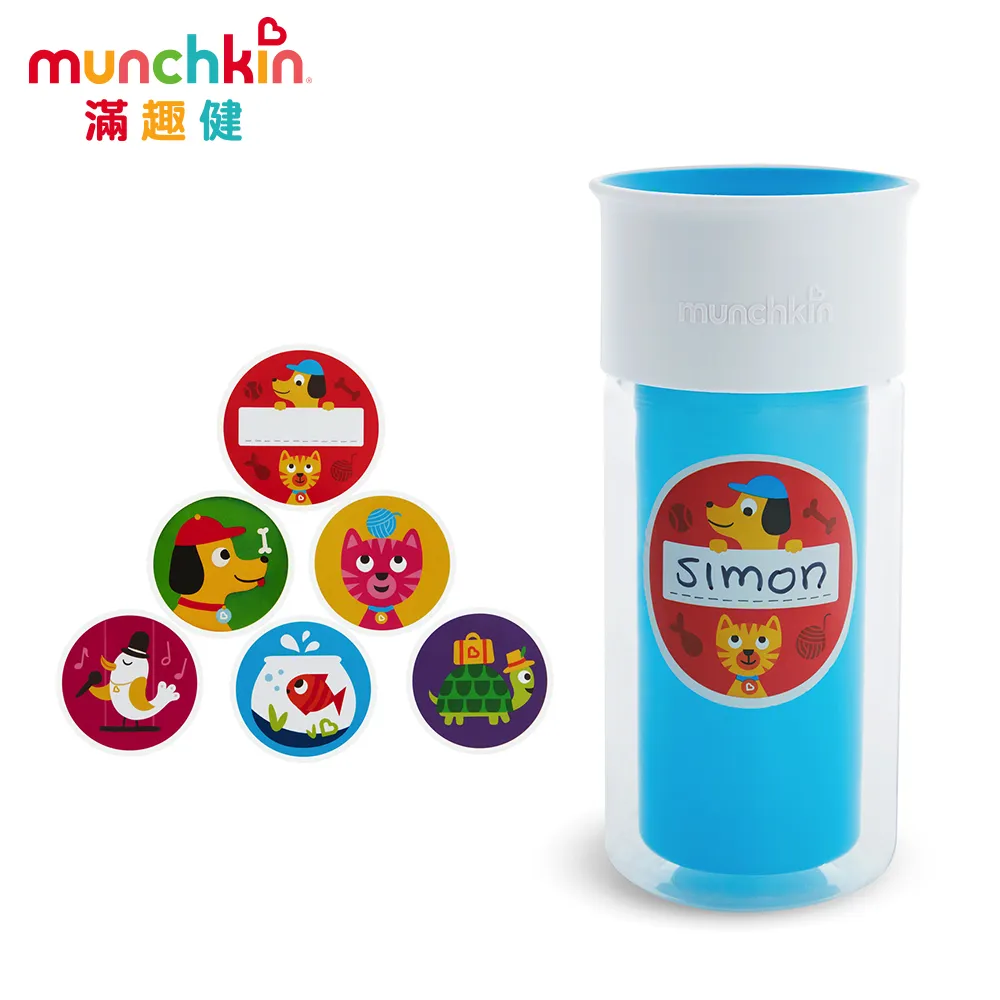 munchkin滿趣健-360度自由貼防漏杯266ml-紫 歷史價格詳細信息