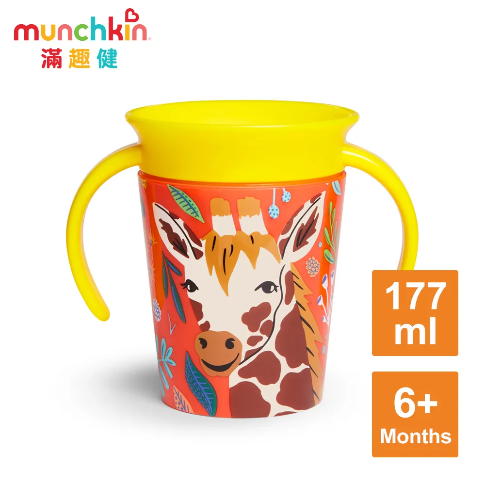 munchkin滿趣健360度防漏練習杯207ml-綠(附蓋) (MNC051856G綠) 280元 歷史價格詳細信息