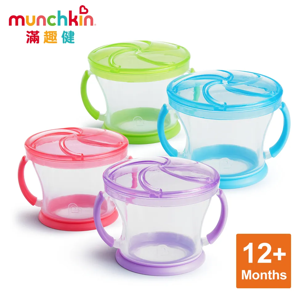 MUNCHKIN 防漏零食杯~藍/粉/綠/橘【麗兒采家】 歷史價格詳細信息