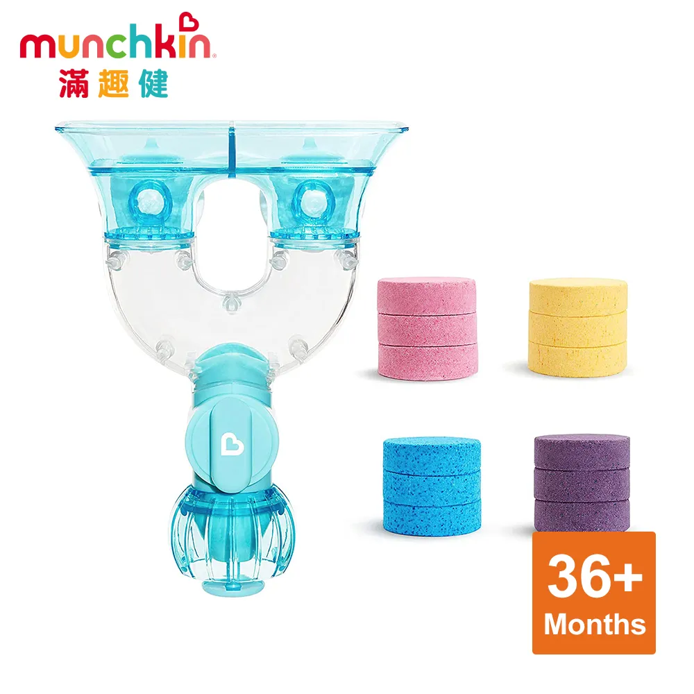 munchkin滿趣健-小船火車洗澡玩具 歷史價格詳細信息