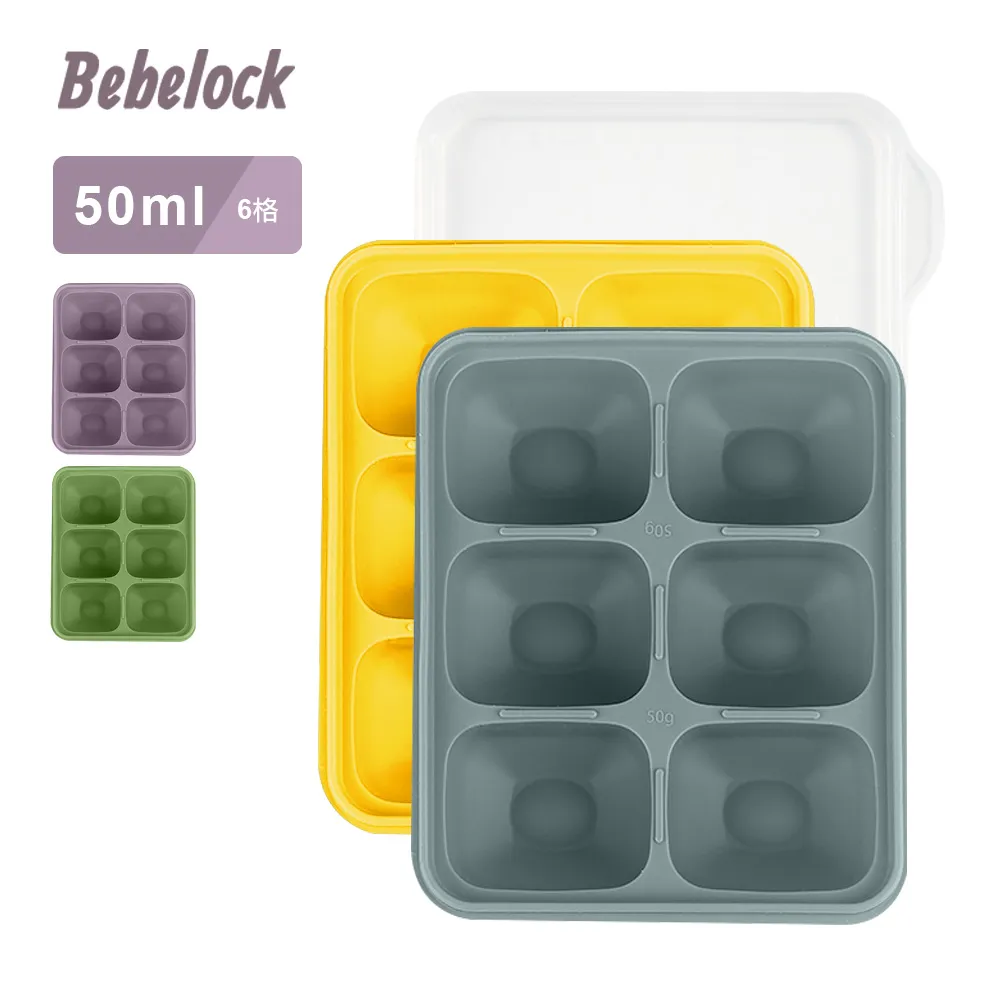 BeBeLock副食品連裝盒50g(6格) 歷史價格詳細信息