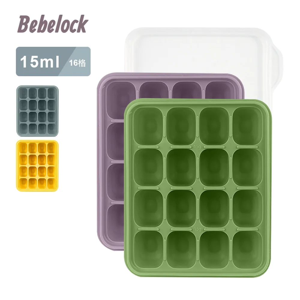 BeBeLock 副食品連裝盒15g(15格)/副食品分裝盒(顏色採隨機出貨)【麗兒采家】 歷史價格詳細信息