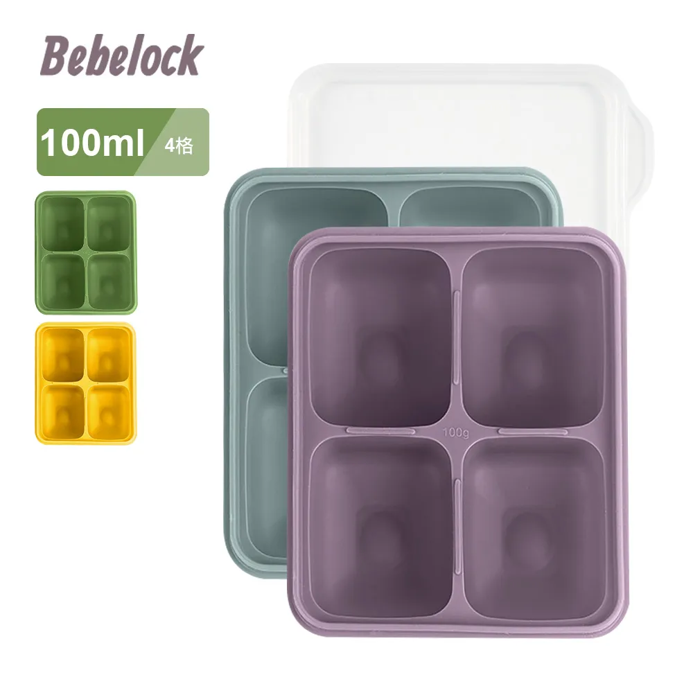 BeBeLock 鉑金TOK副食品分裝盒 分裝盒 15ml 16格 隨機色【樂兒屋】 歷史價格詳細信息