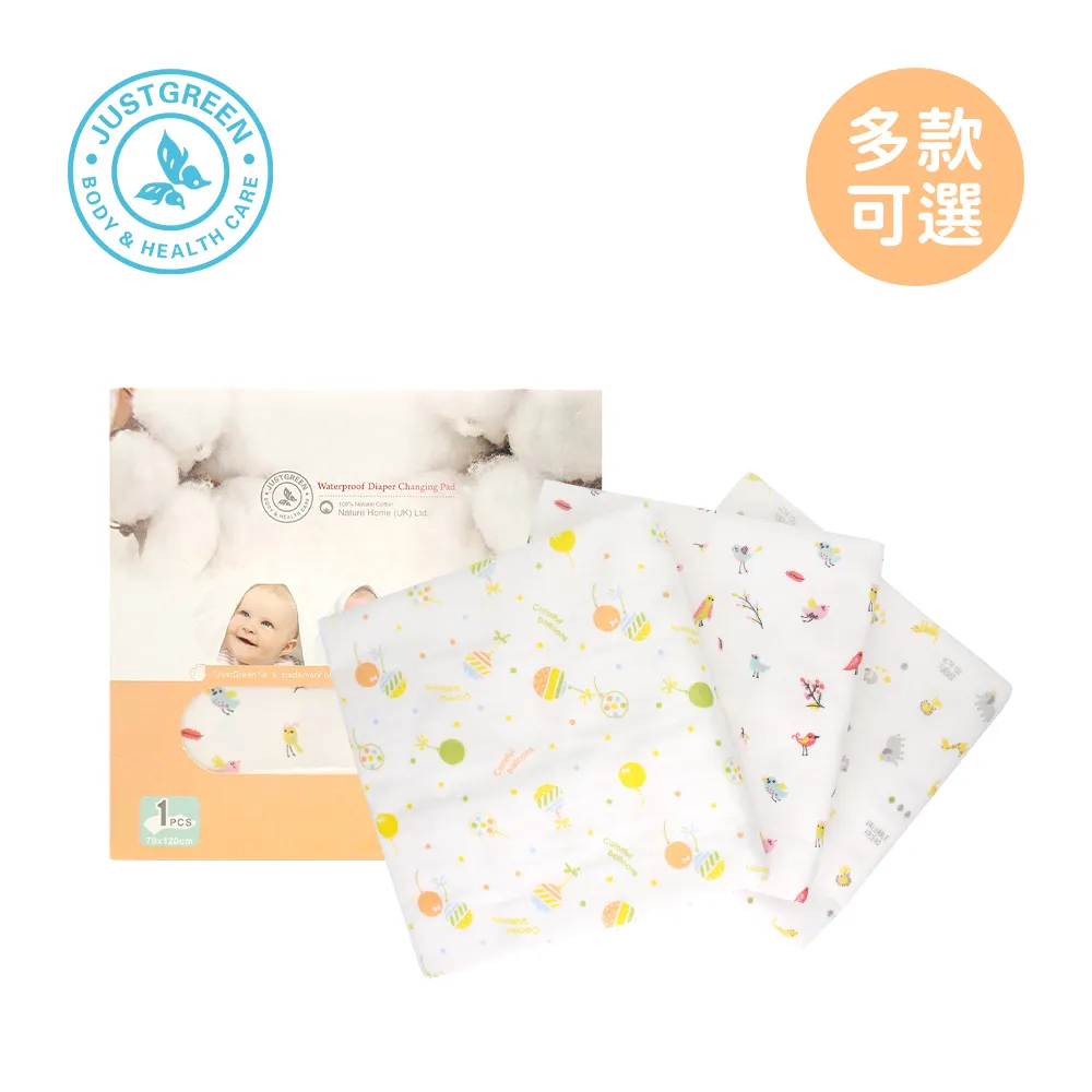 JustGreen 英國 嬰兒六層澎澎紗純棉紗布浴巾 95x95cm - 多款可選 歷史價格詳細信息