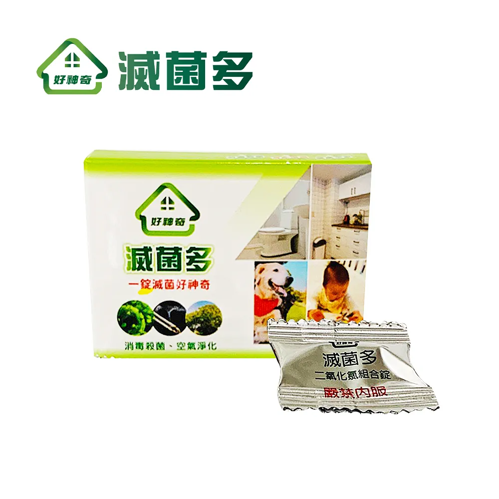 二氧化碳滅火器 5型 符合消防署認證 歷史價格詳細信息