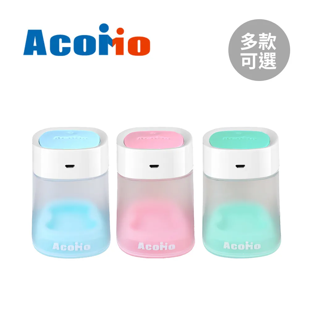 AcoMo PPS原廠４色矽膠(平）底座（ 4分鍾專用UVC維修配件）全新現貨含運 歷史價格詳細信息