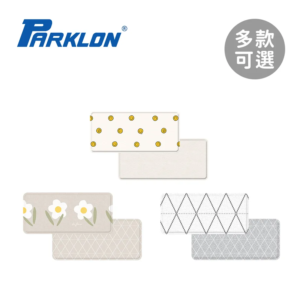 PARKLON 韓國帕龍 MULTI KITCHEN MAT 廚房多功能墊 多款可選【YODEE優迪】 歷史價格詳細信息